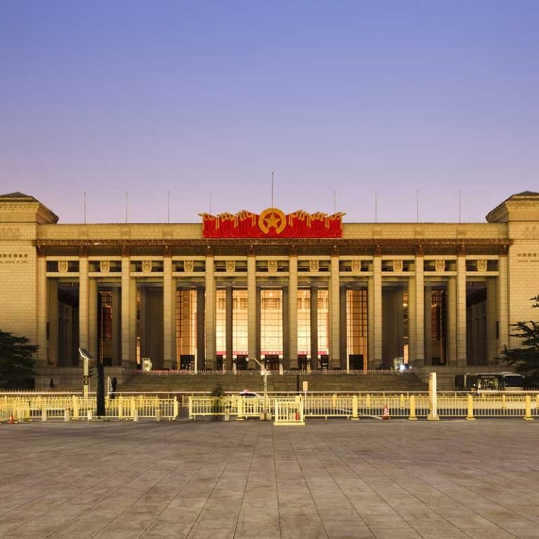 National Museum of China