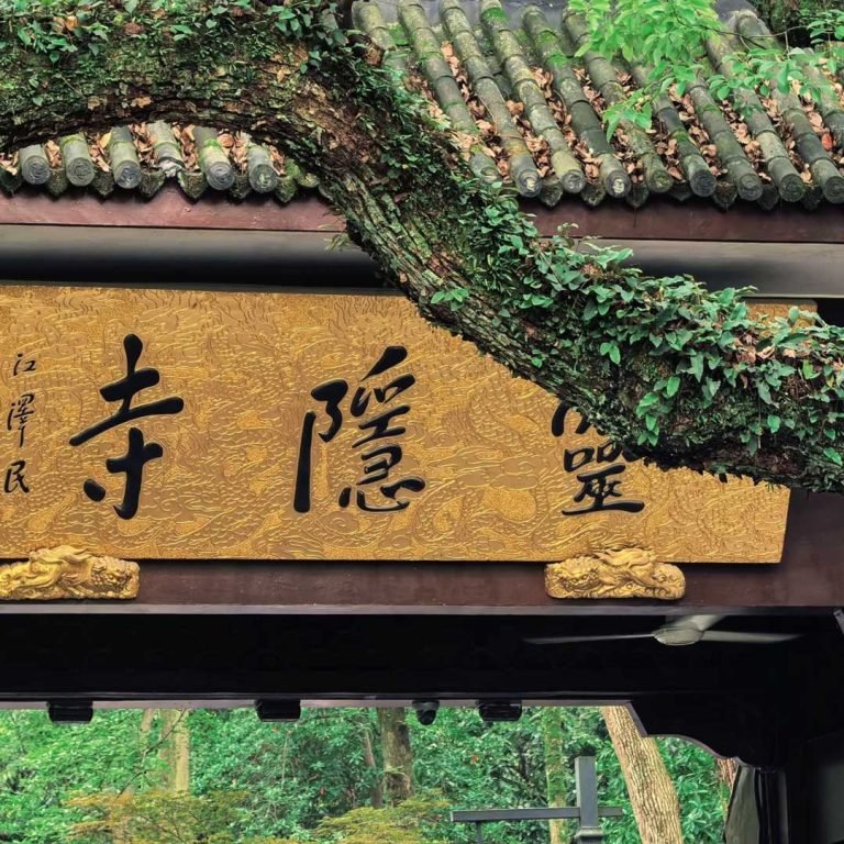 Lingyin-Temple